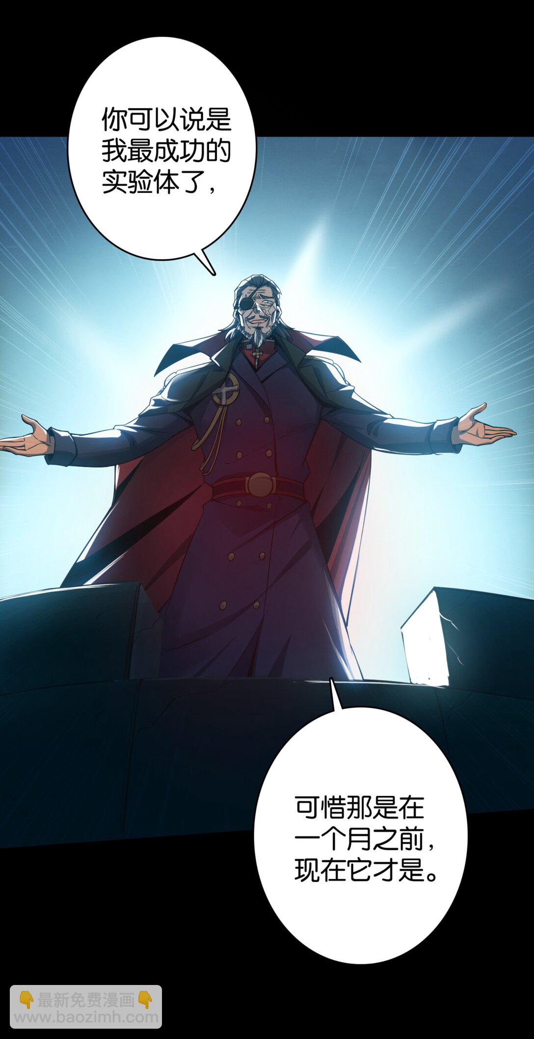 45 来自地狱的咆哮-第48话