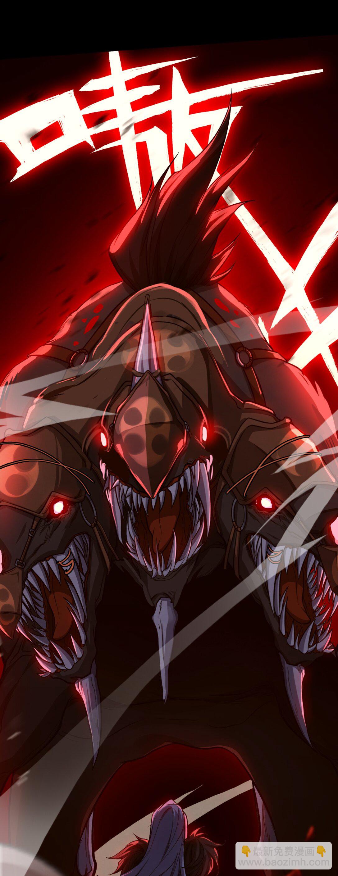 45 来自地狱的咆哮-第48话