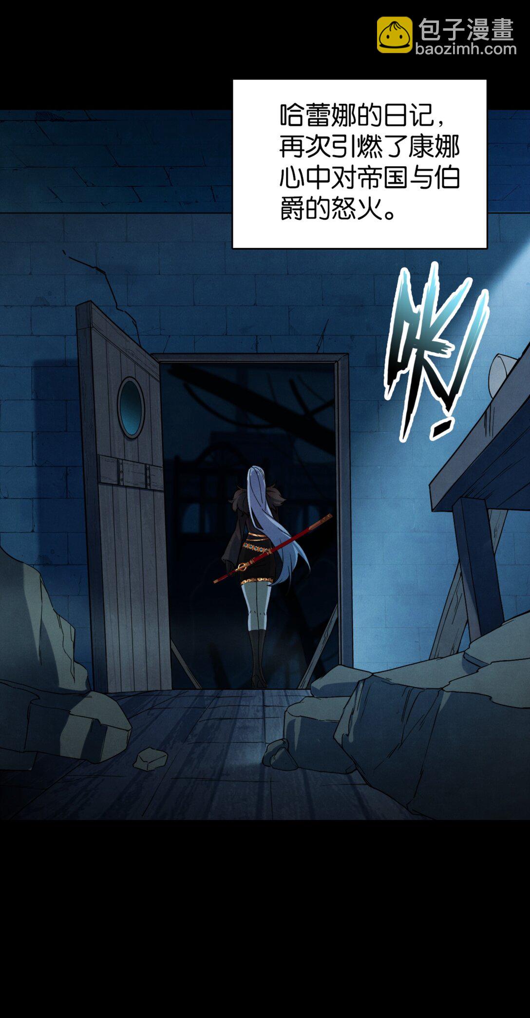 45 来自地狱的咆哮-第48话