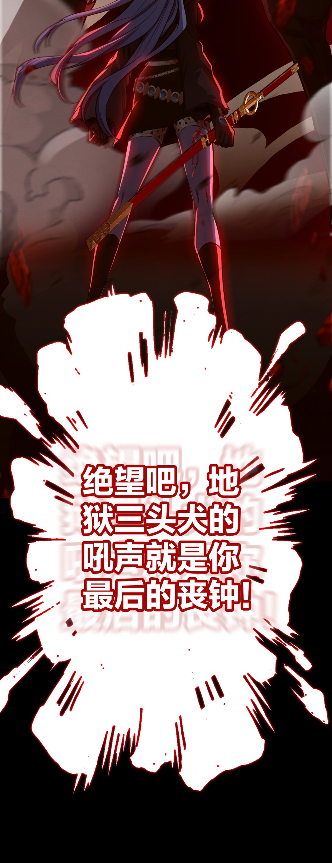 45 来自地狱的咆哮-第48话