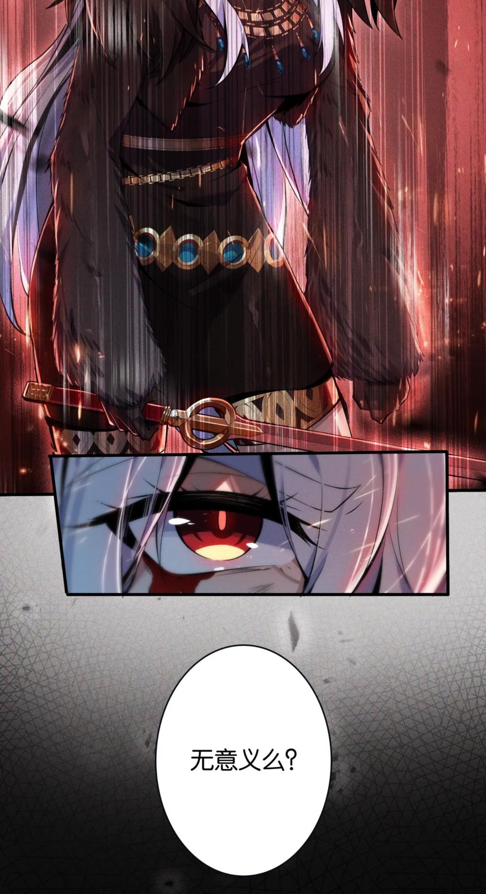 47 继承遗志-第50话