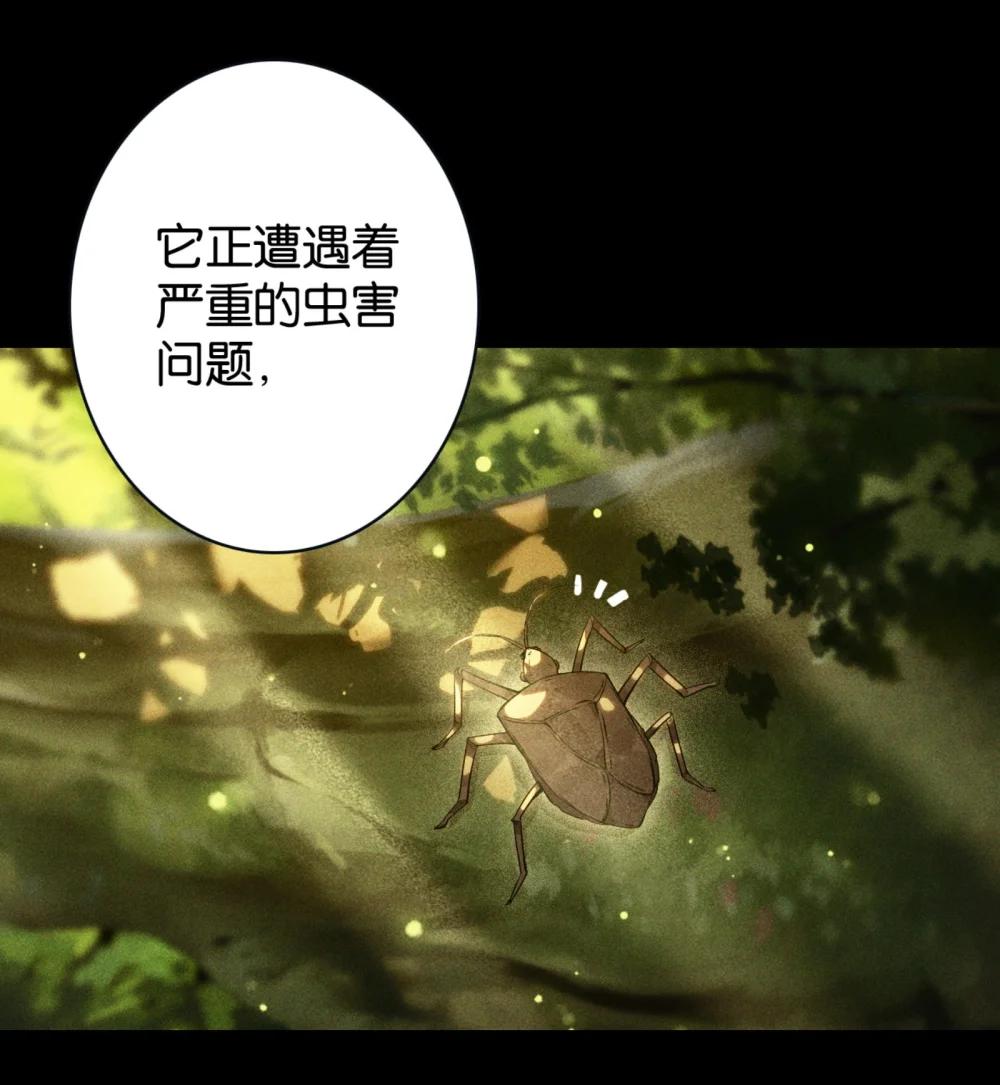 47 继承遗志-第50话