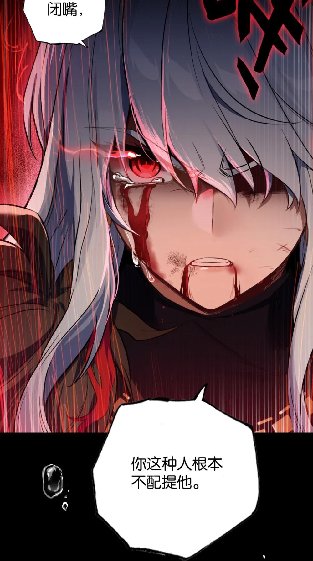 47 继承遗志-第50话