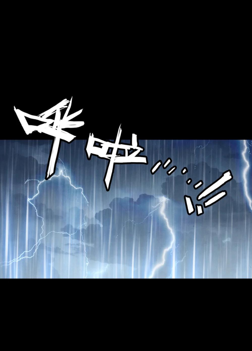 47 继承遗志-第50话