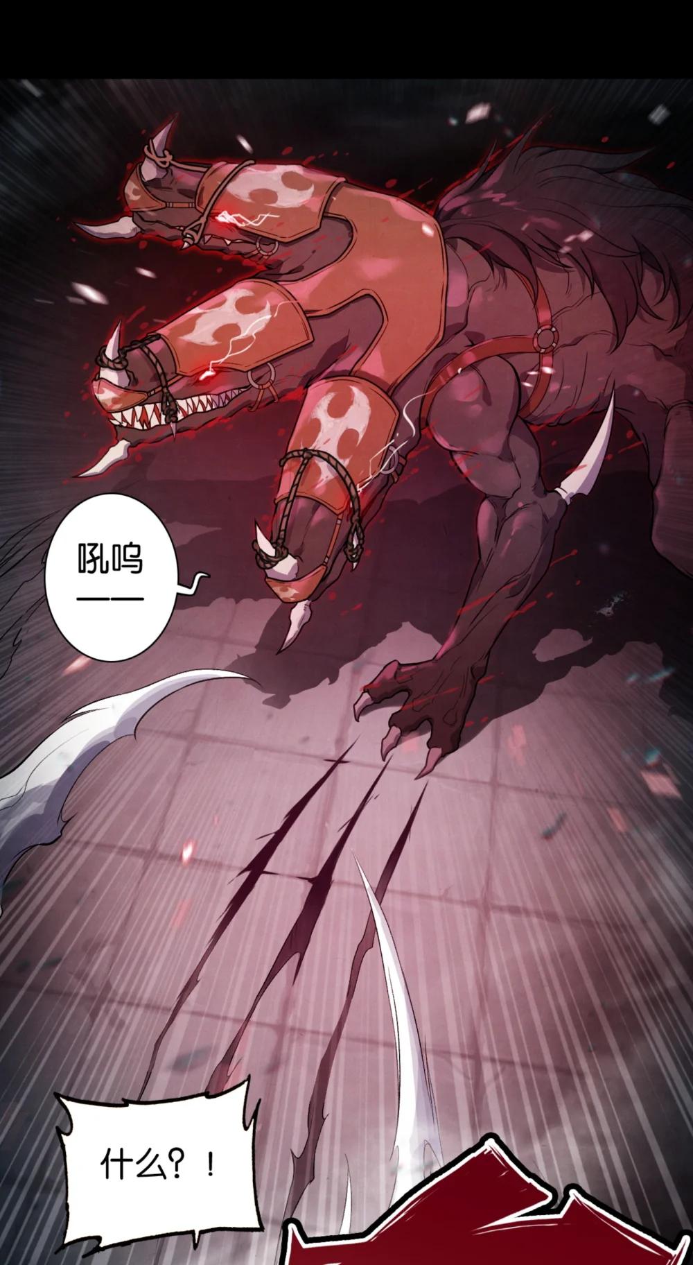 47 继承遗志-第50话