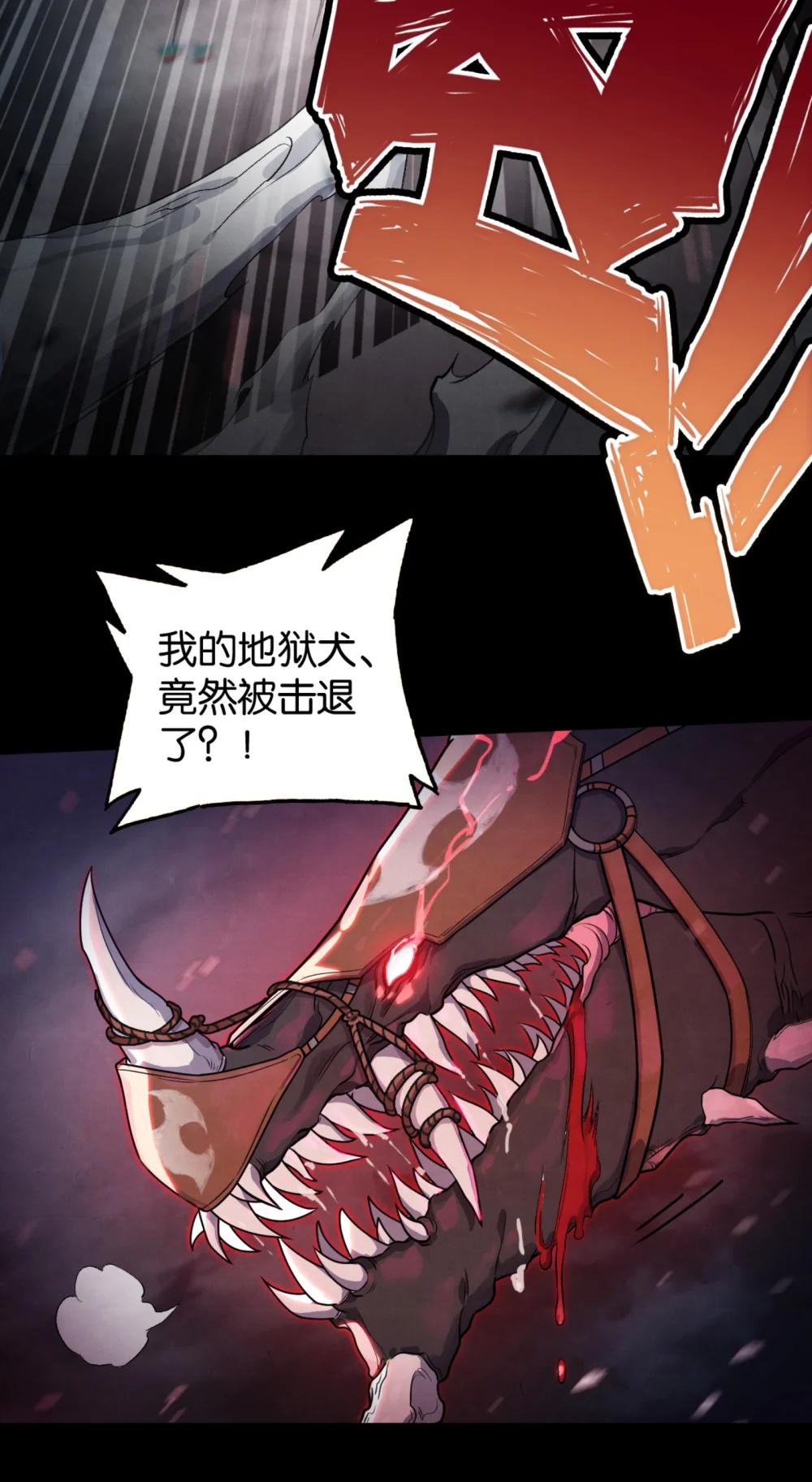 47 继承遗志-第50话