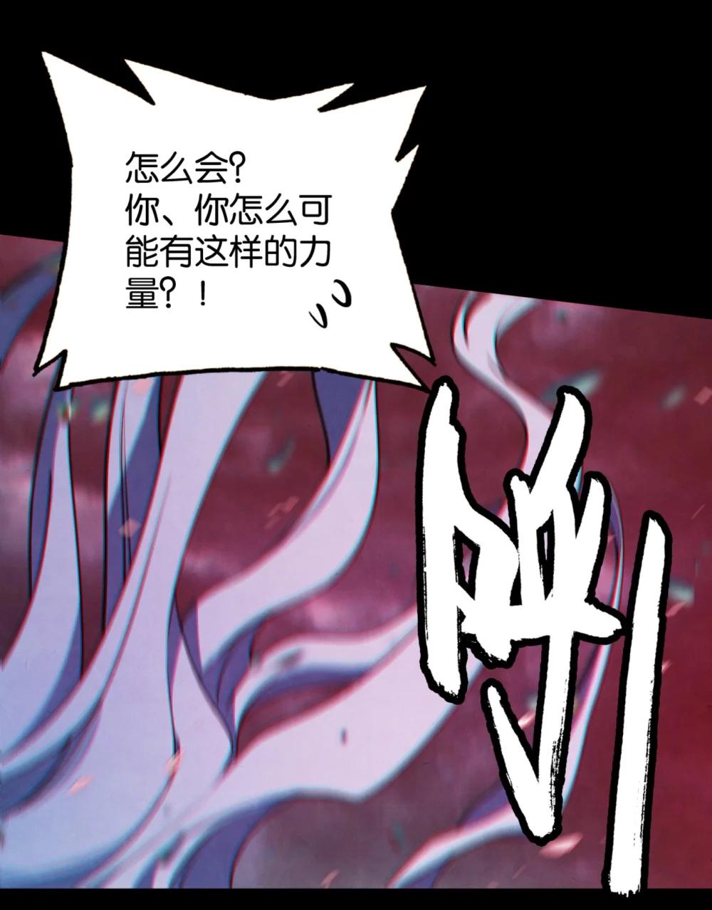 47 继承遗志-第50话