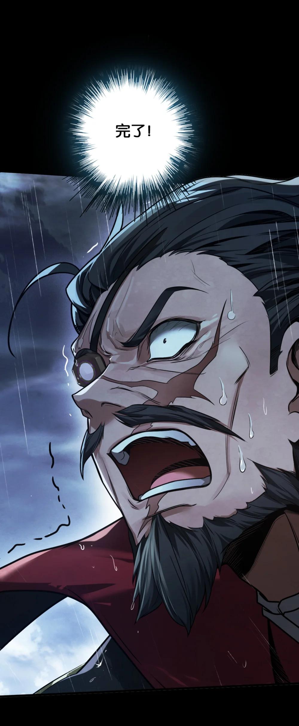 47 继承遗志-第50话