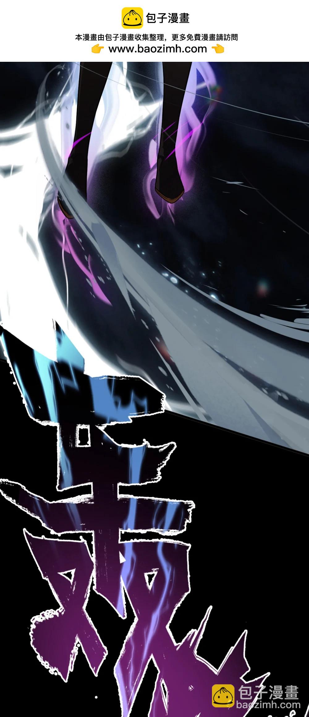 47 继承遗志-第50话