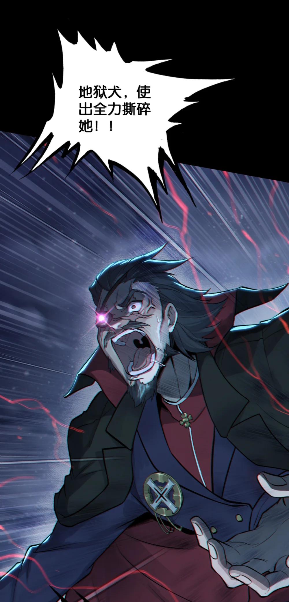 47 继承遗志-第50话