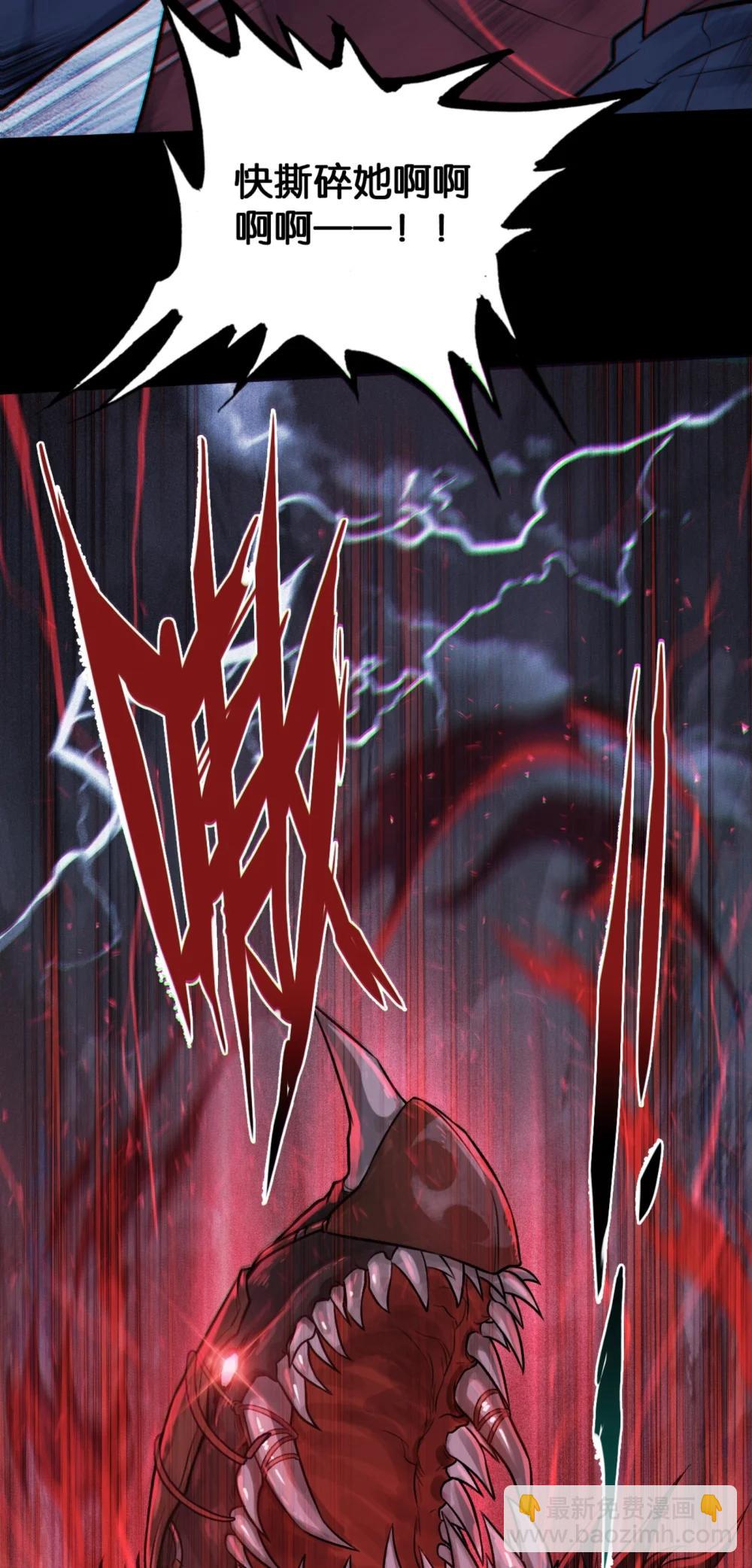 47 继承遗志-第50话