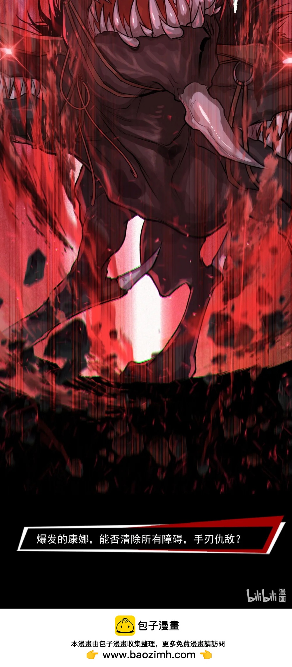 47 继承遗志-第50话