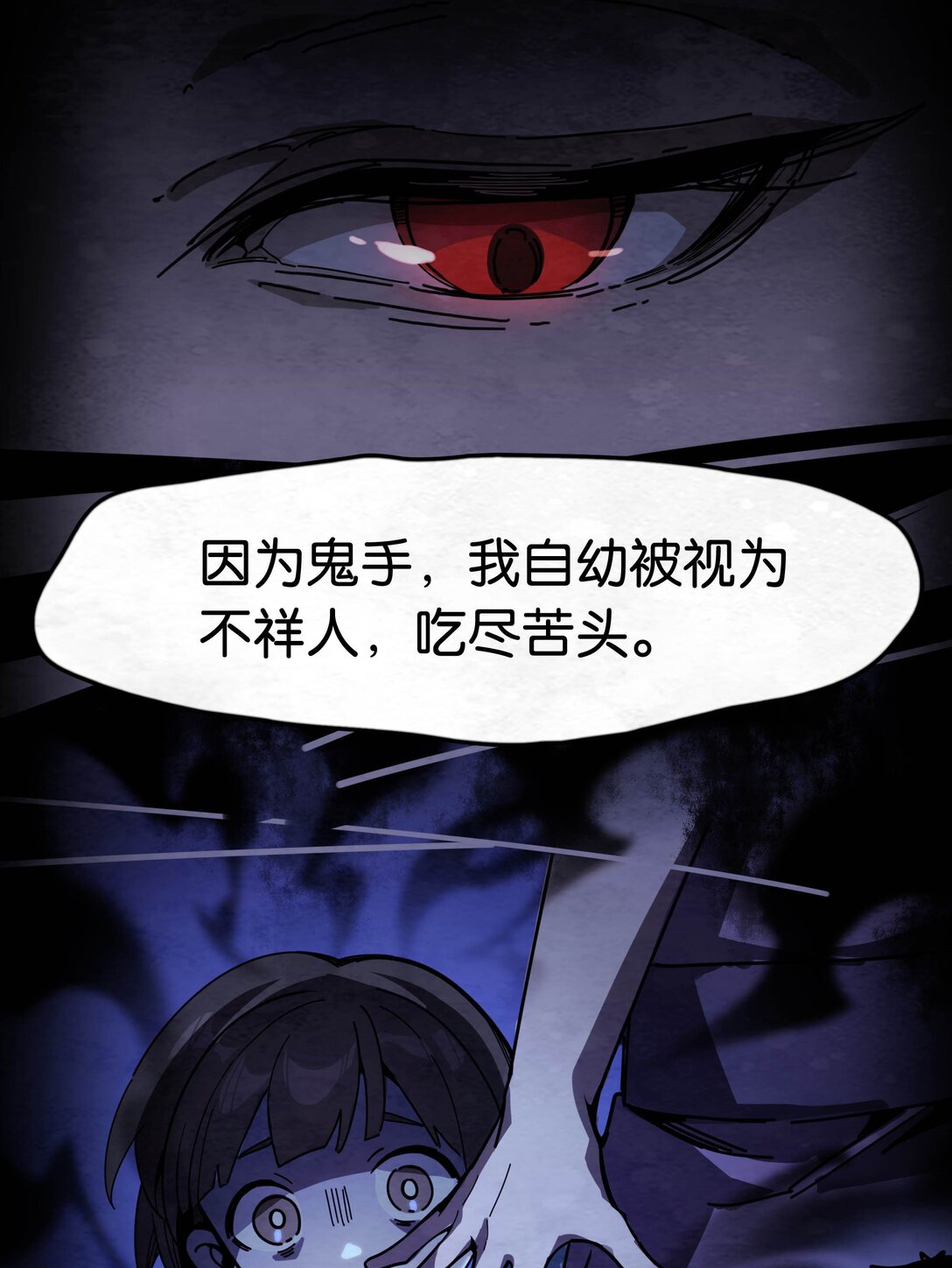 05 抉择(1/2)-第6话