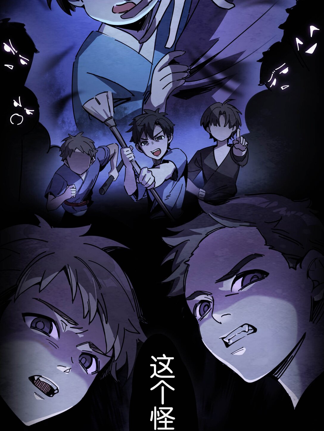 05 抉择(1/2)-第6话