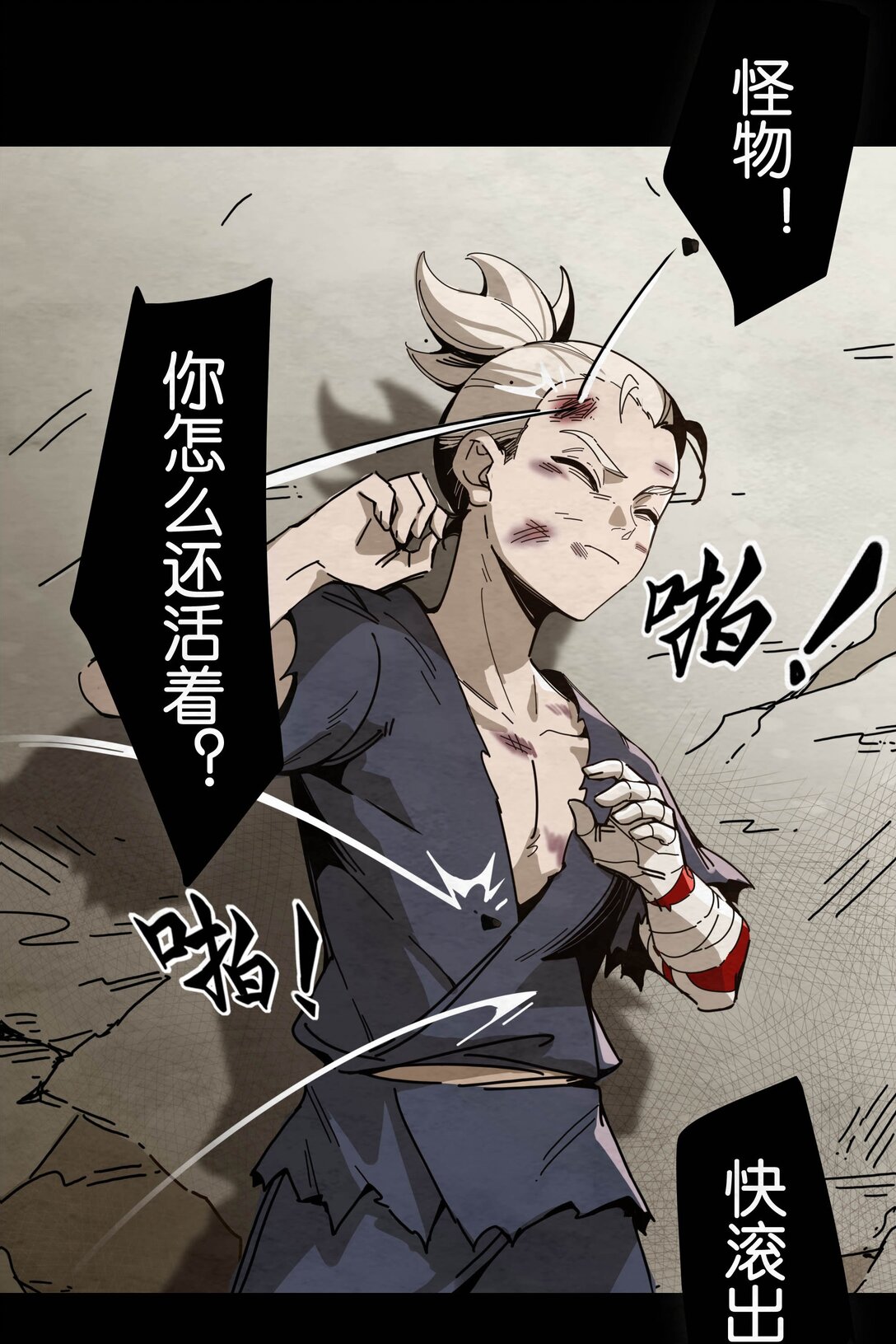 05 抉择(1/2)-第6话