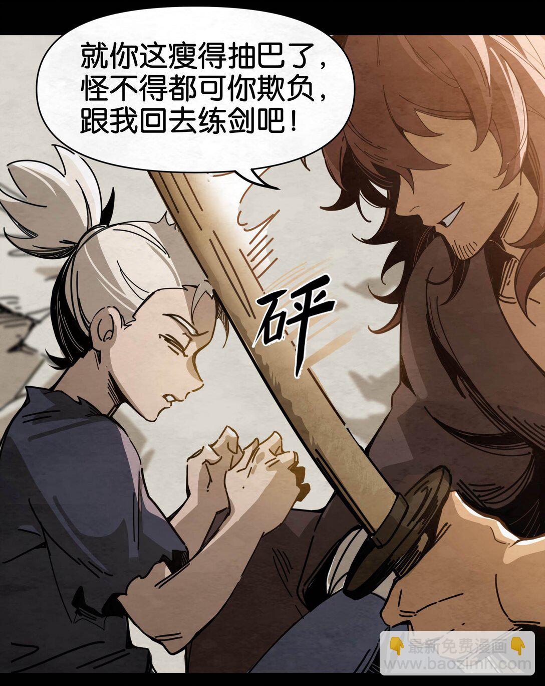 05 抉择(1/2)-第6话