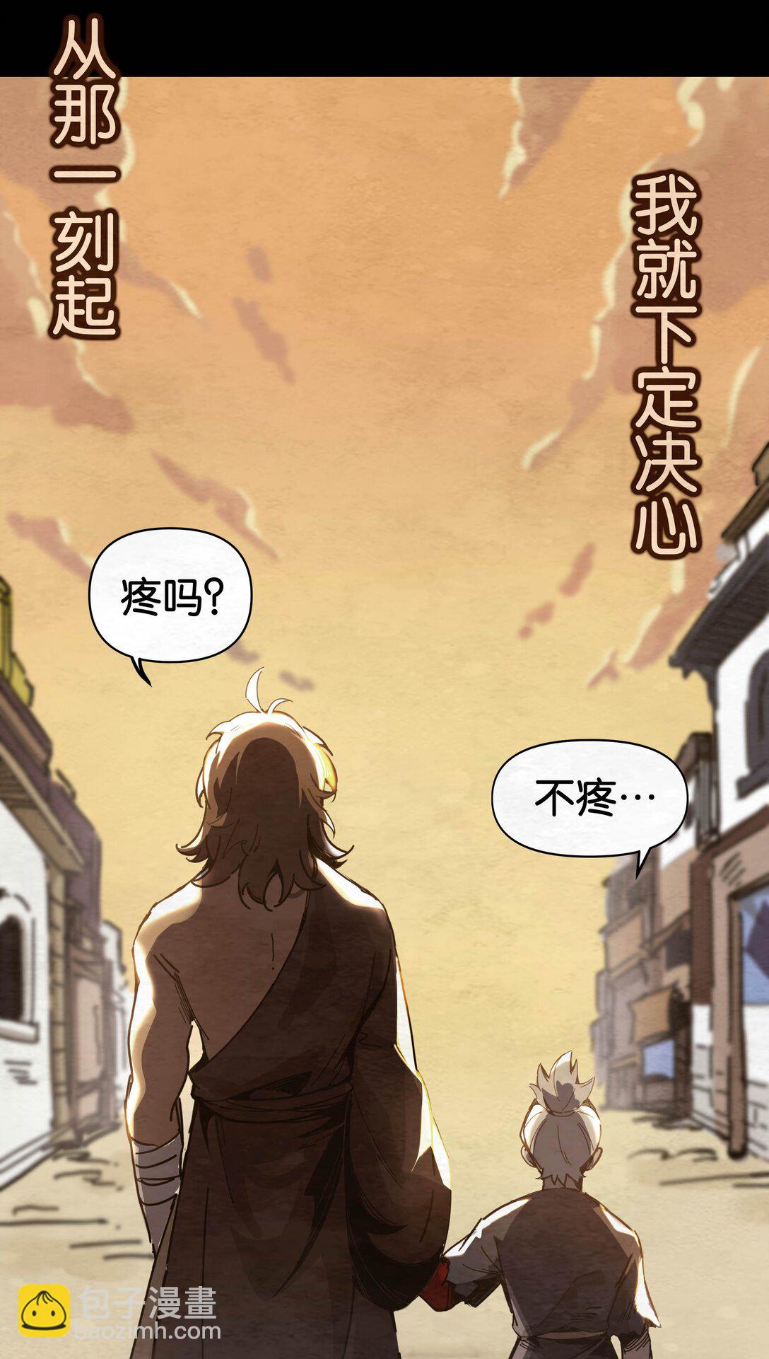 05 抉择(1/2)-第6话