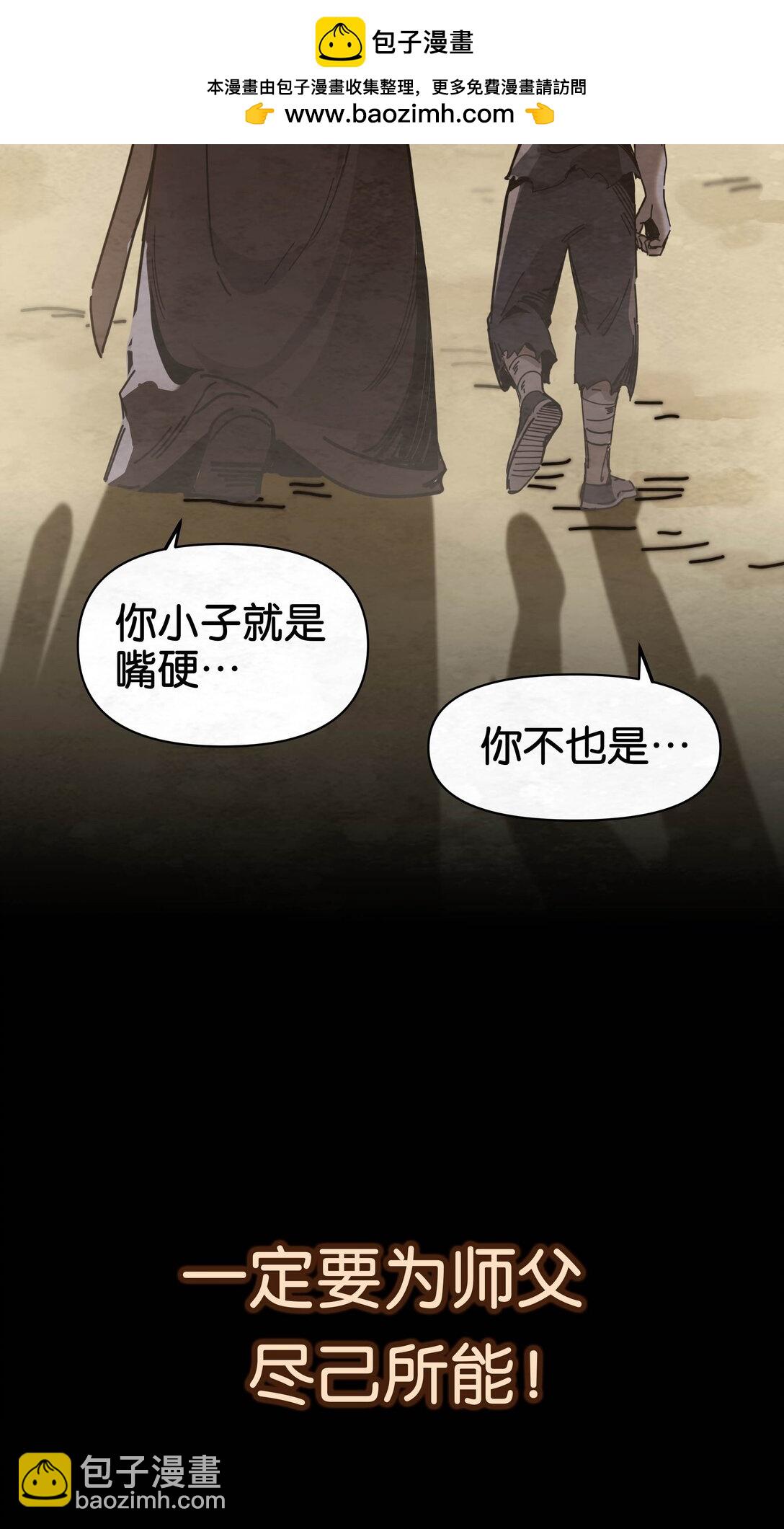 05 抉择(1/2)-第6话