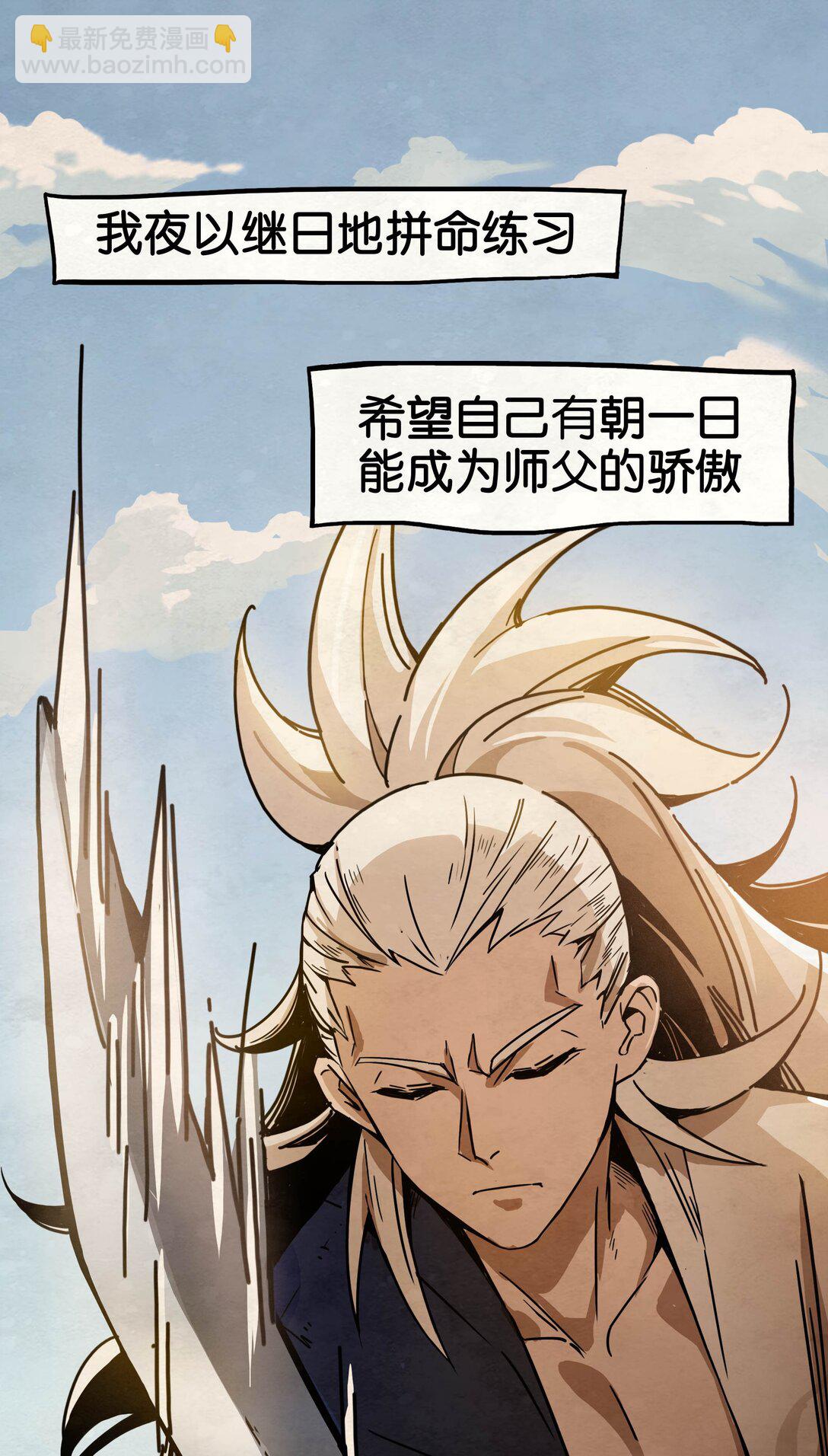 05 抉择(1/2)-第6话