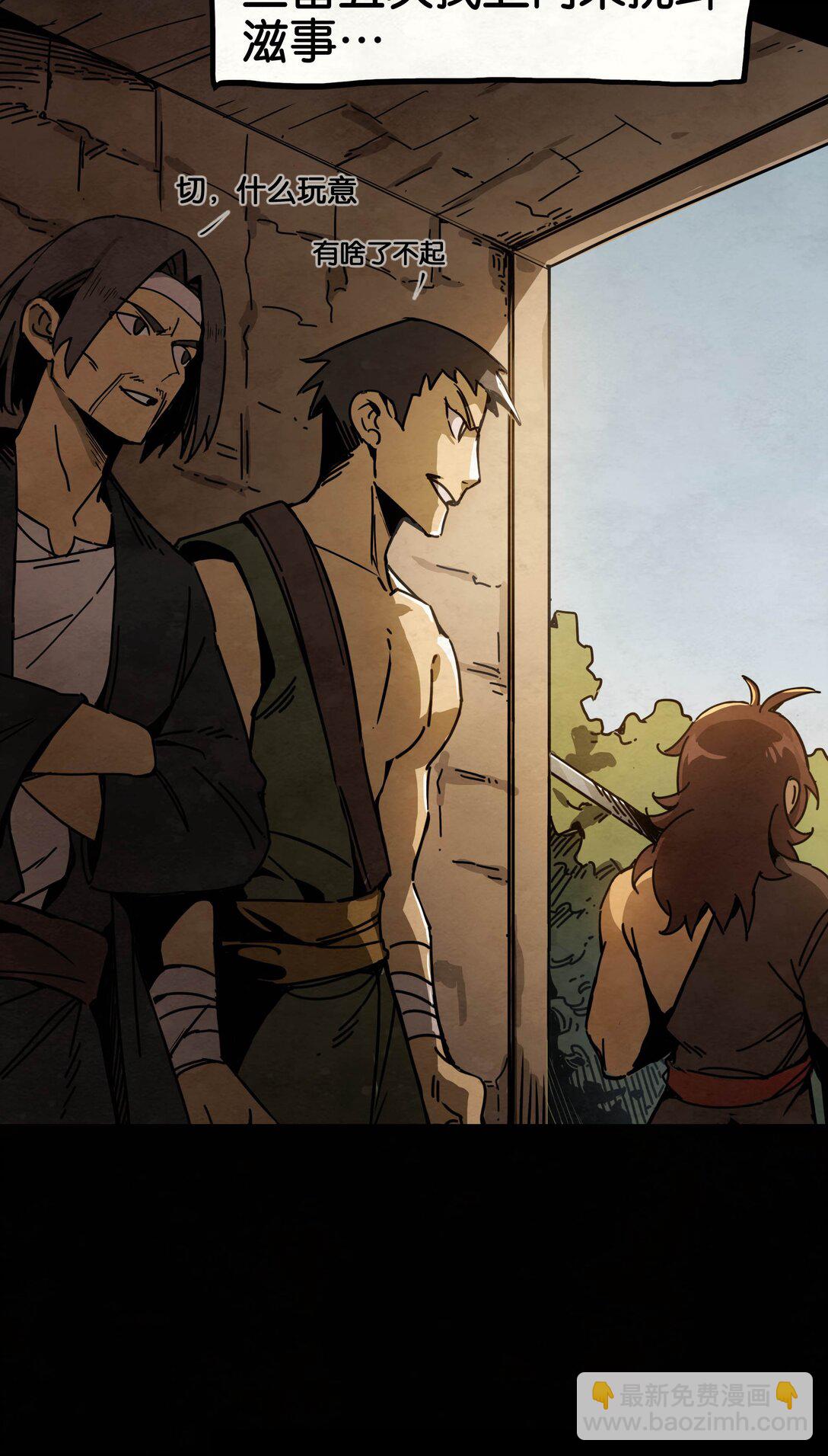 05 抉择(1/2)-第6话