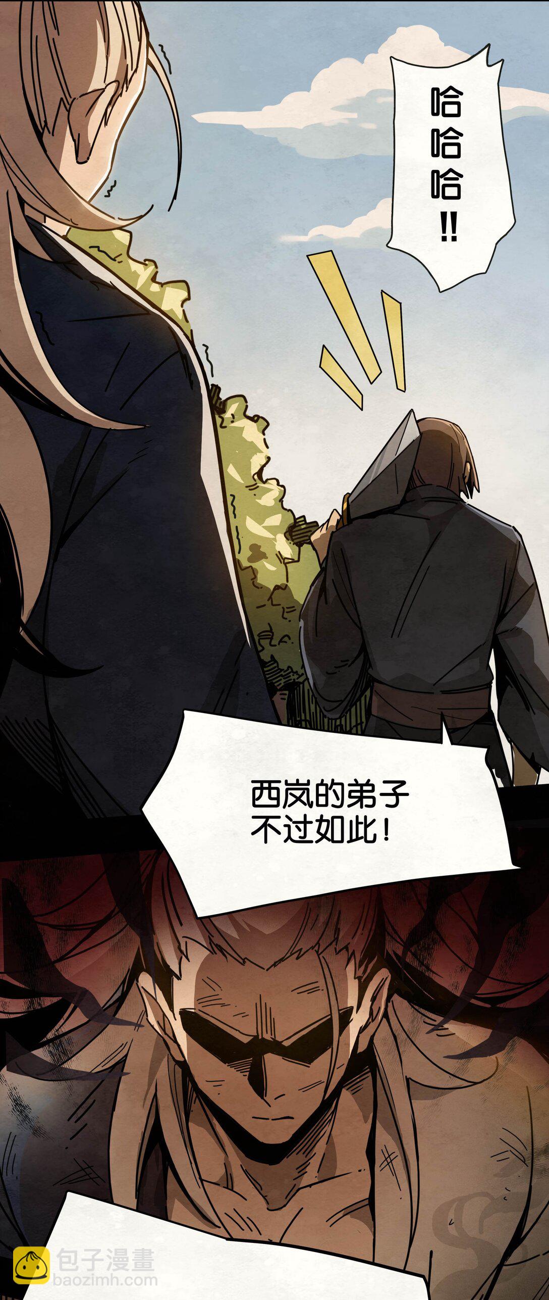 05 抉择(1/2)-第6话