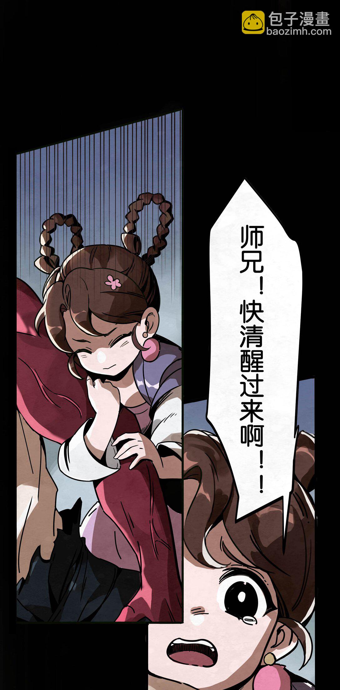 05 抉择(1/2)-第6话