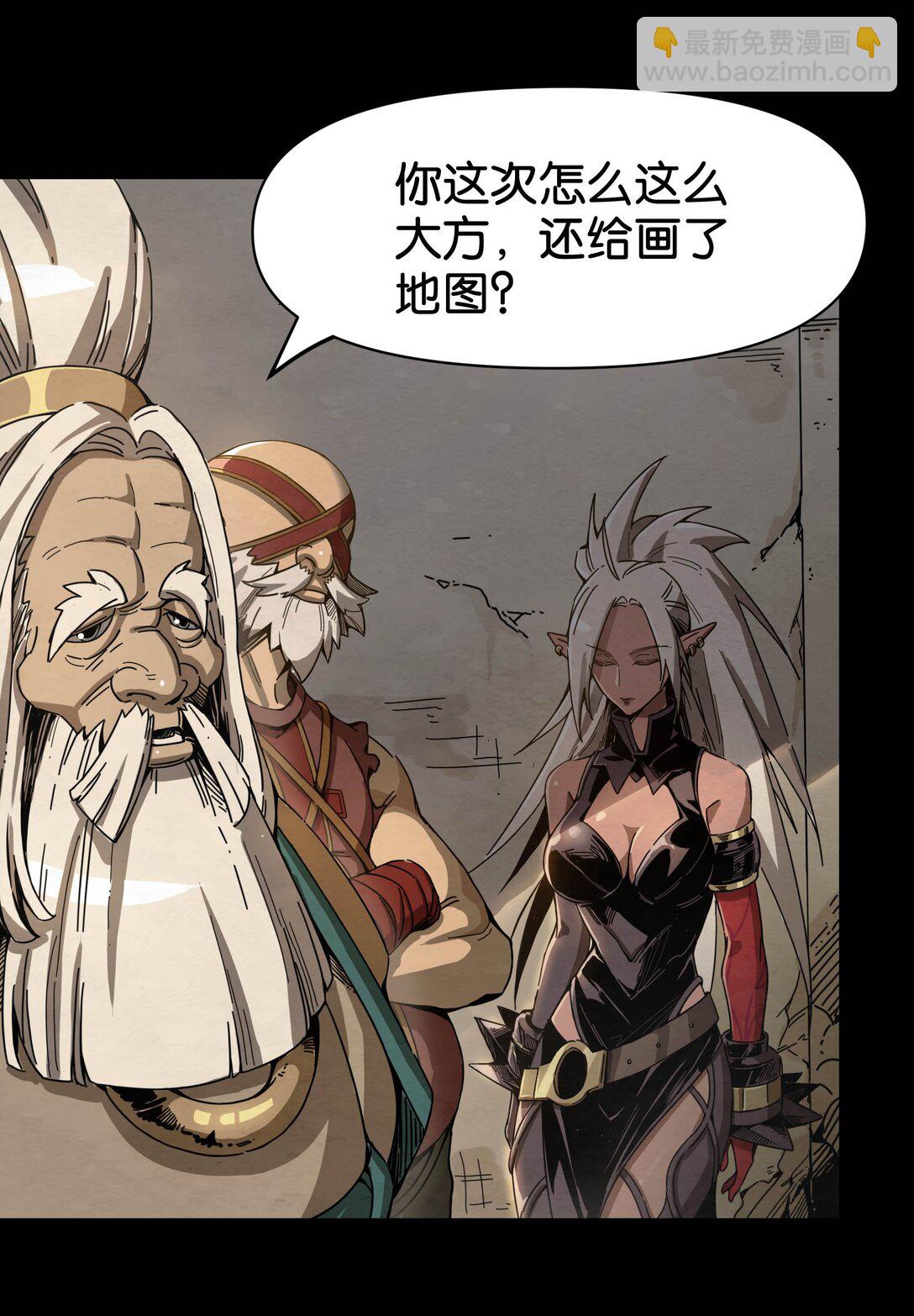 05 抉择(1/2)-第6话