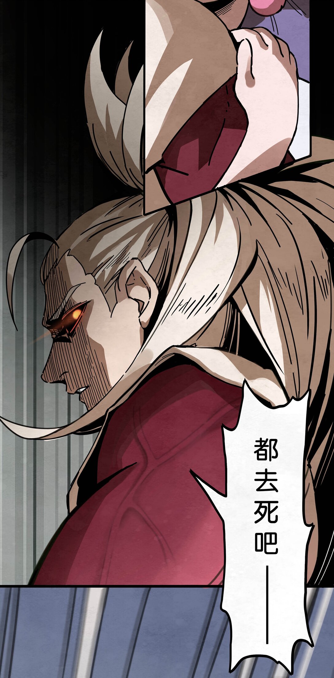 05 抉择(1/2)-第6话