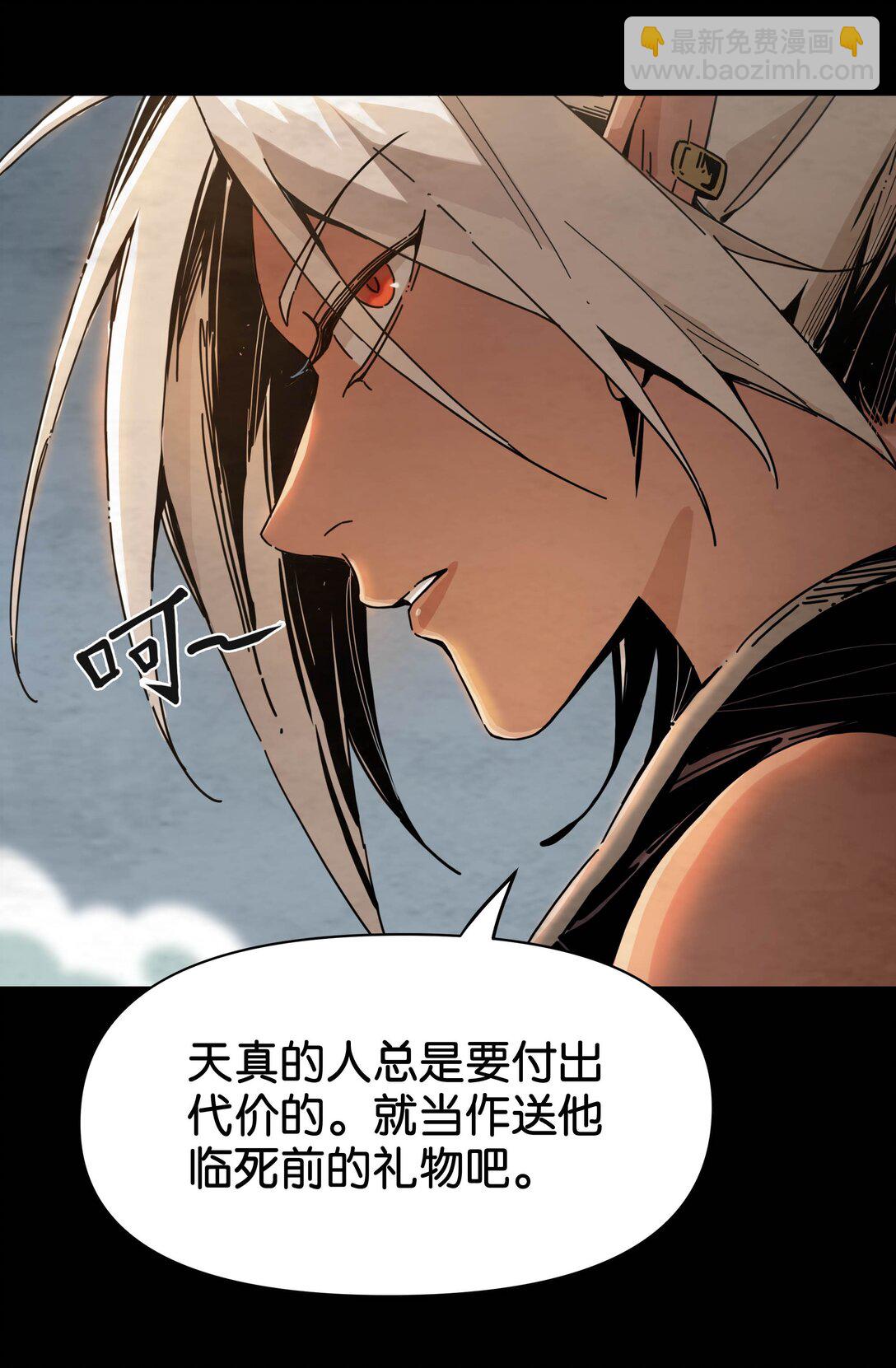 05 抉择(1/2)-第6话