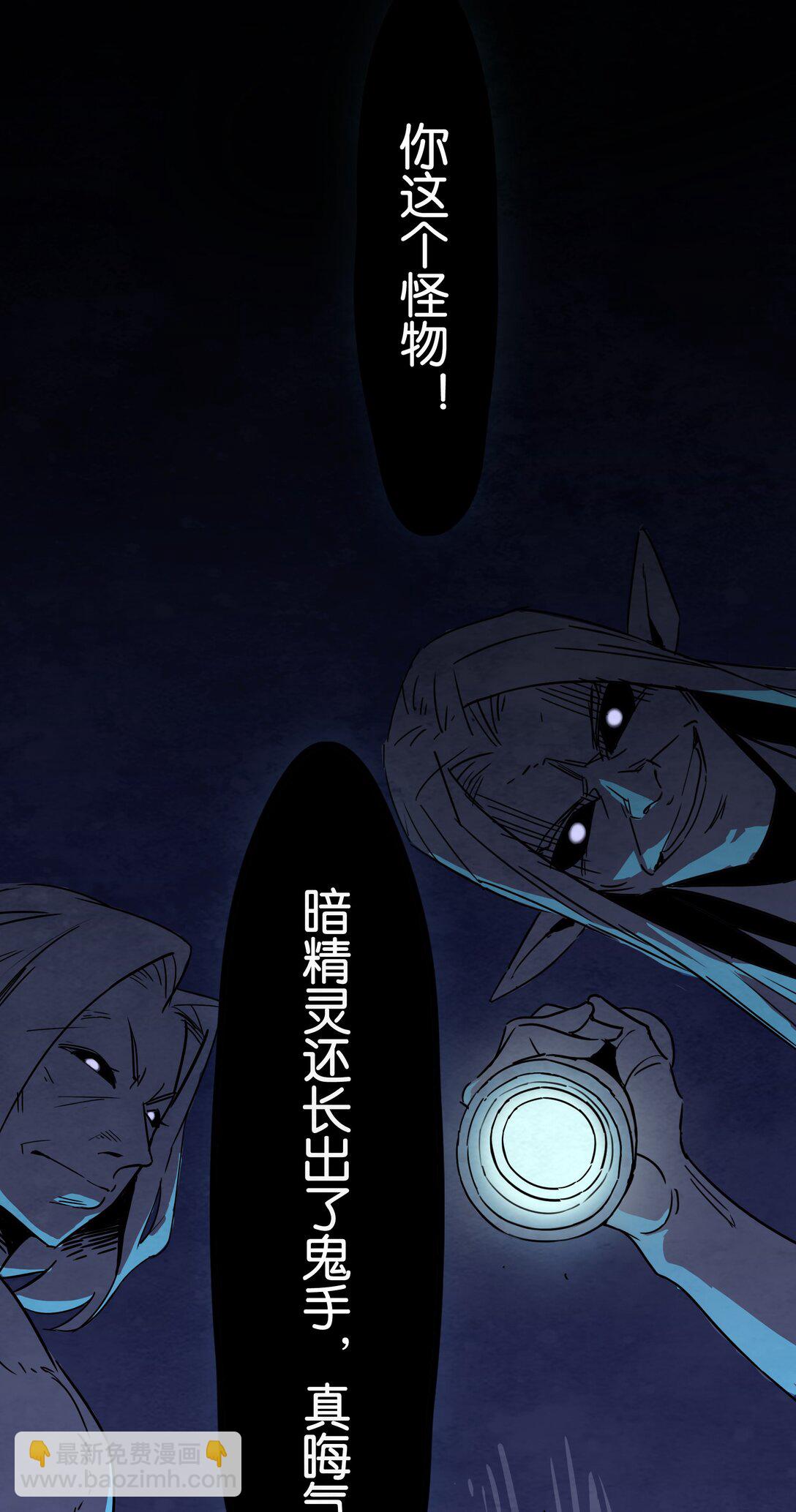 05 抉择(1/2)-第6话