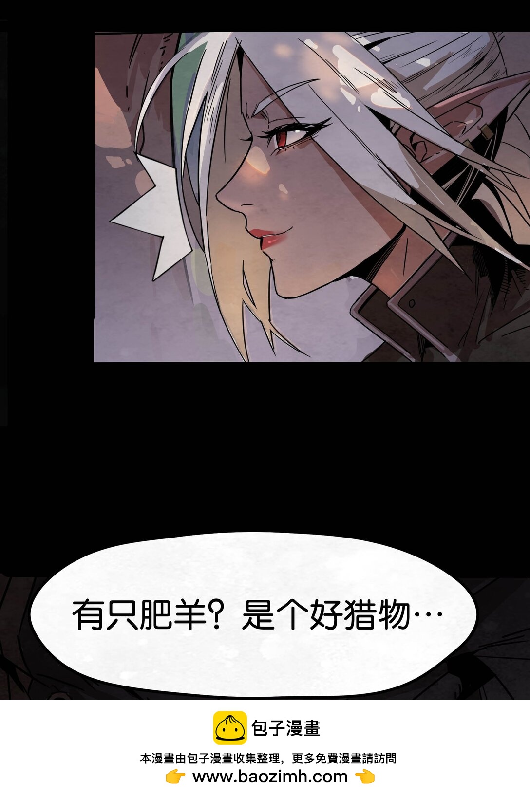 05 抉择(1/2)-第6话