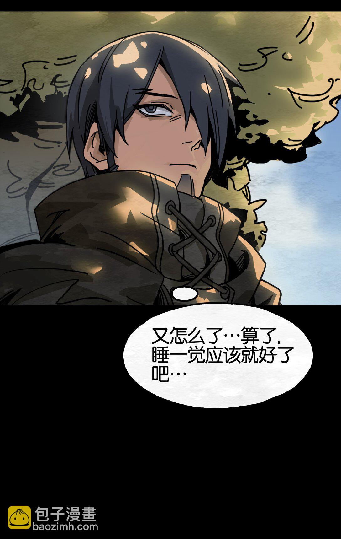 07 听说爱情曾经来过-第8话