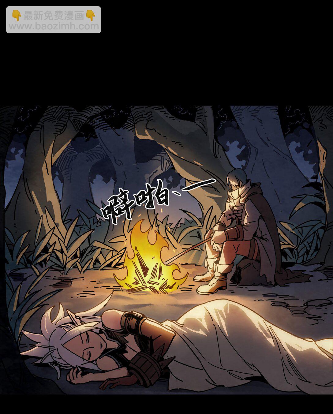 07 听说爱情曾经来过-第8话