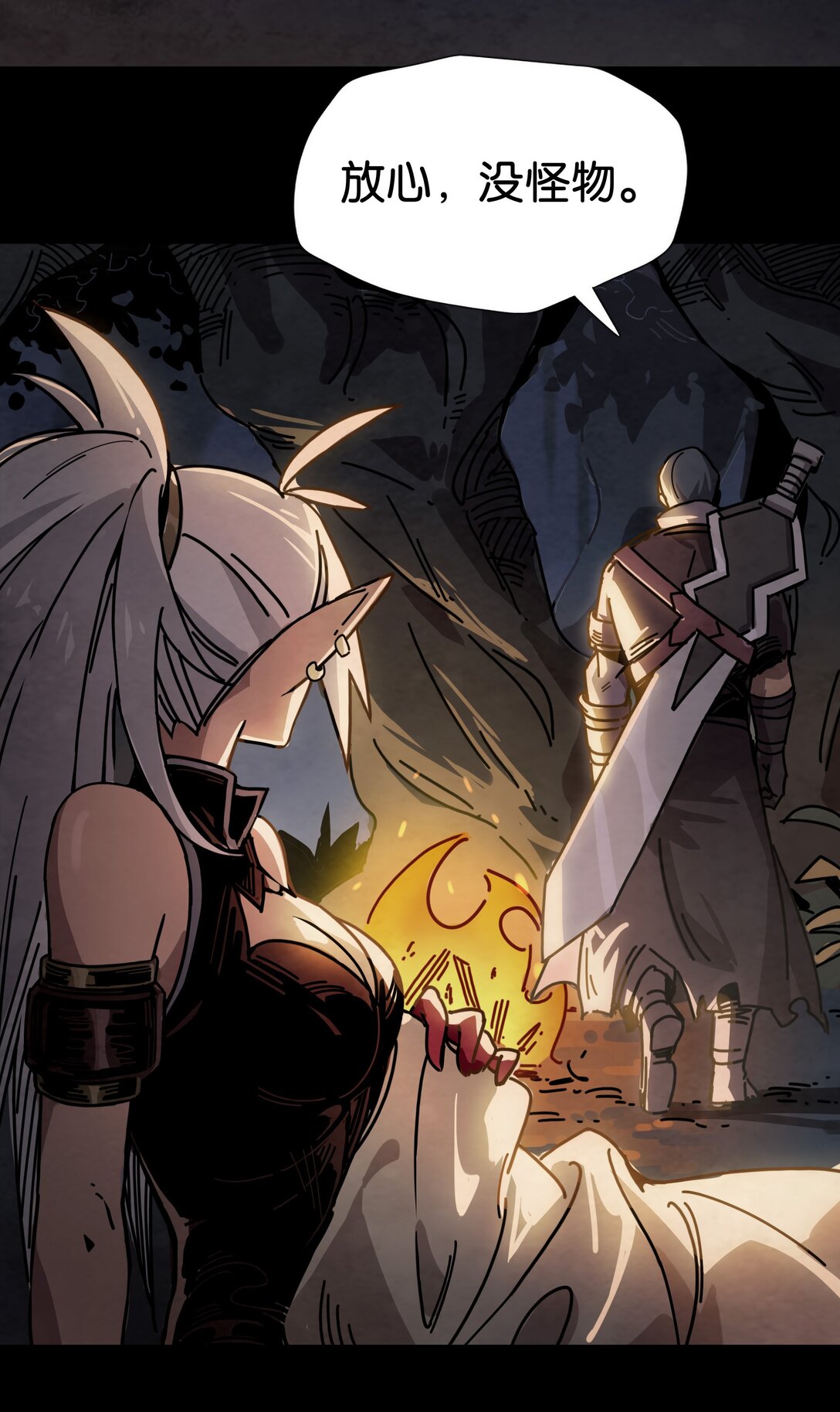 07 听说爱情曾经来过-第8话