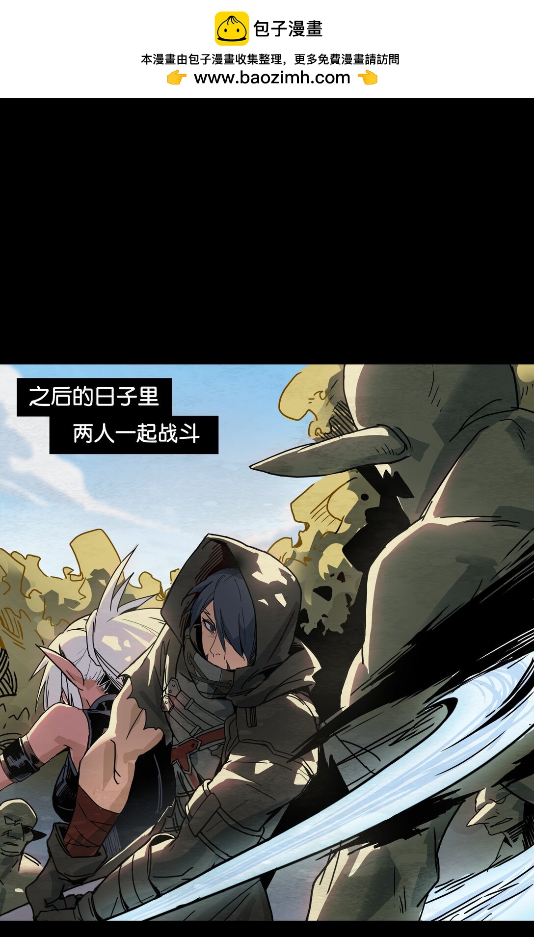 07 听说爱情曾经来过-第8话