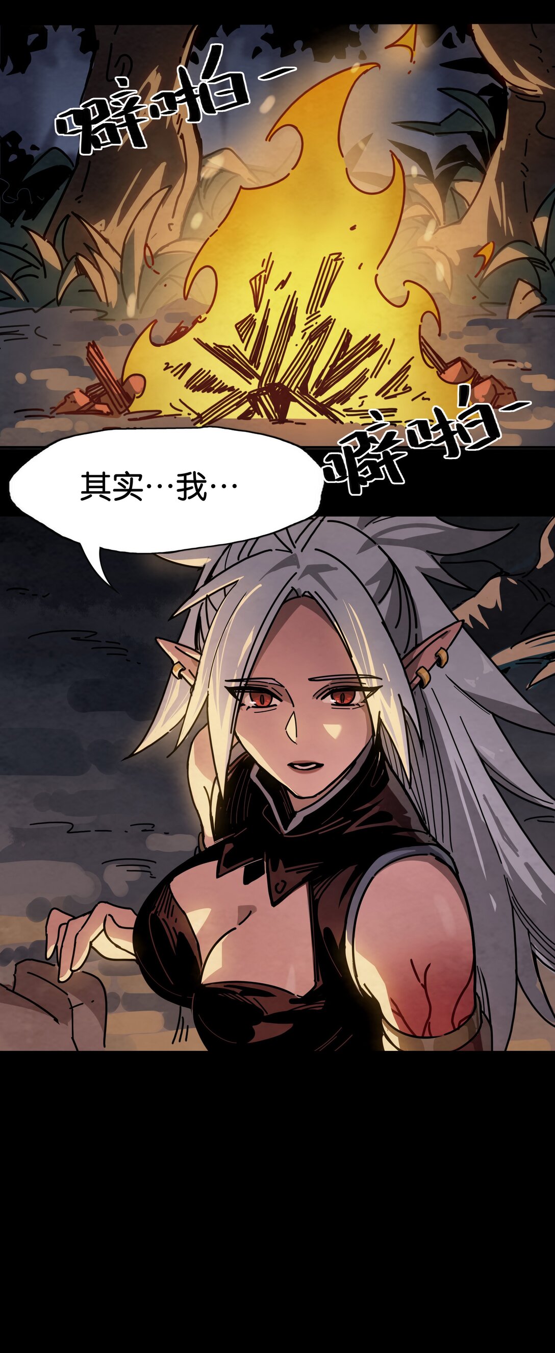 07 听说爱情曾经来过-第8话