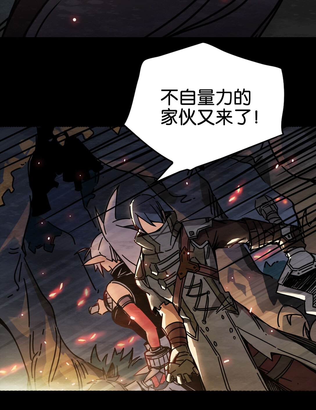 07 听说爱情曾经来过-第8话