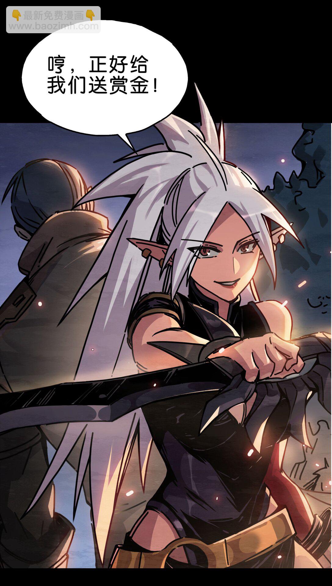 07 听说爱情曾经来过-第8话