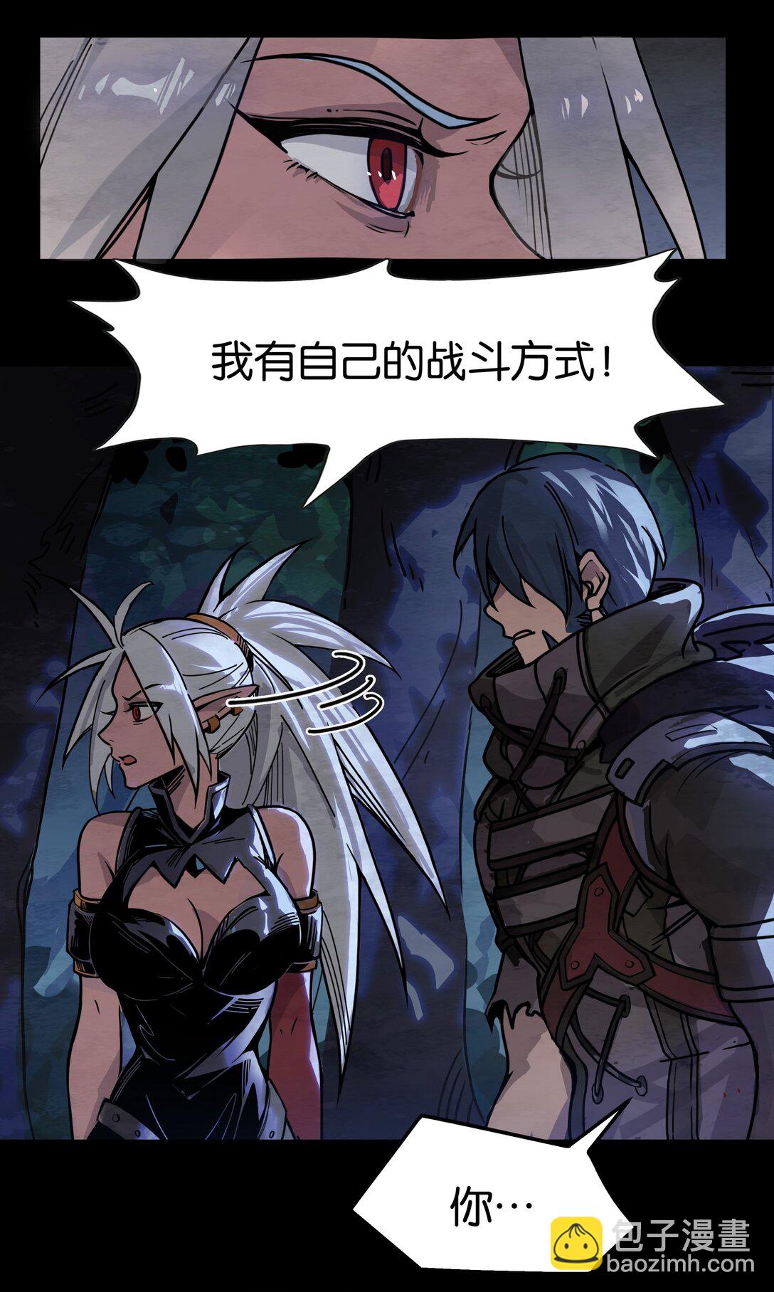 07 听说爱情曾经来过-第8话