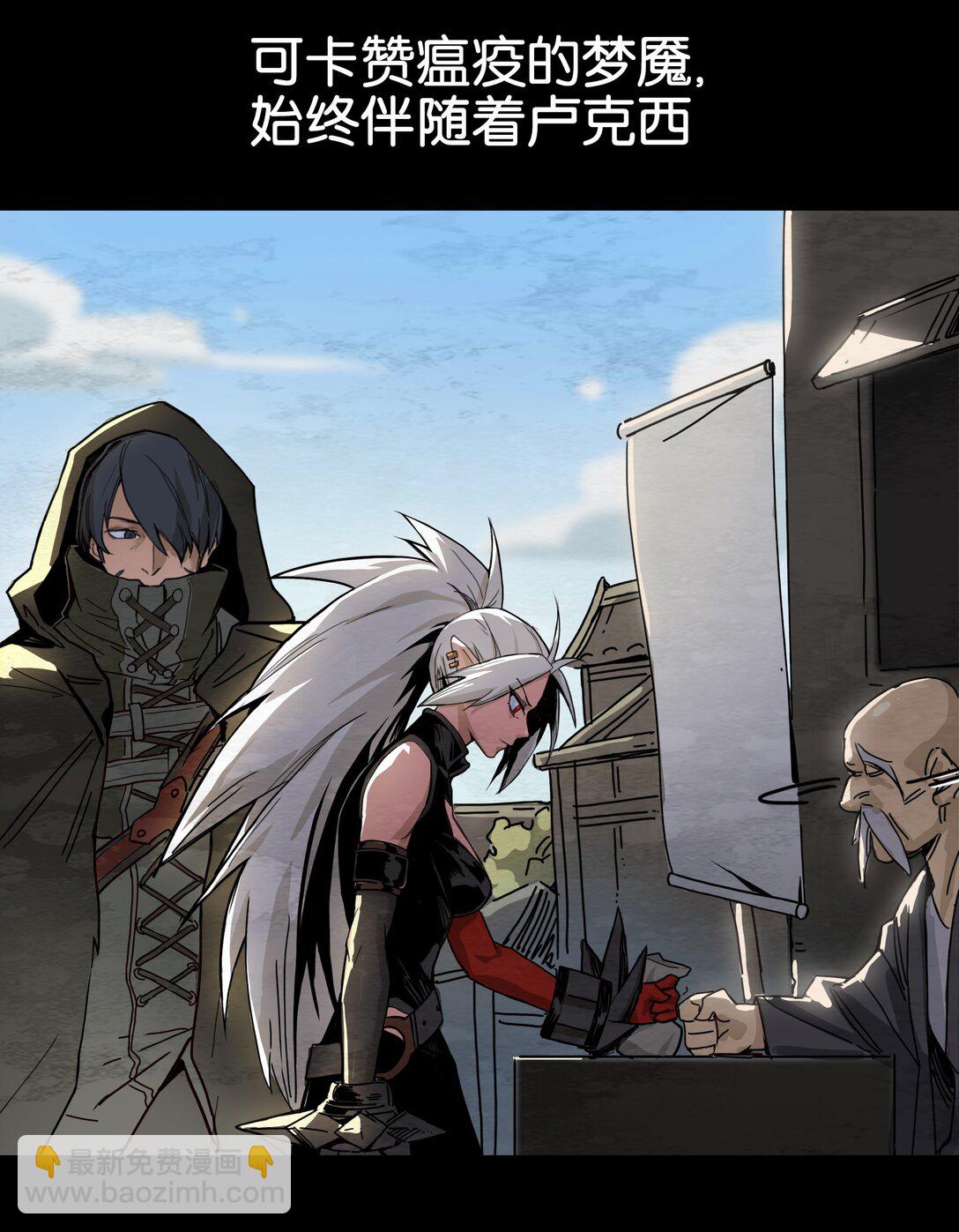 07 听说爱情曾经来过-第8话