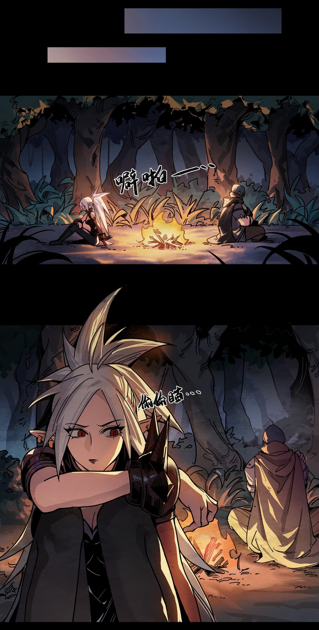 07 听说爱情曾经来过-第8话