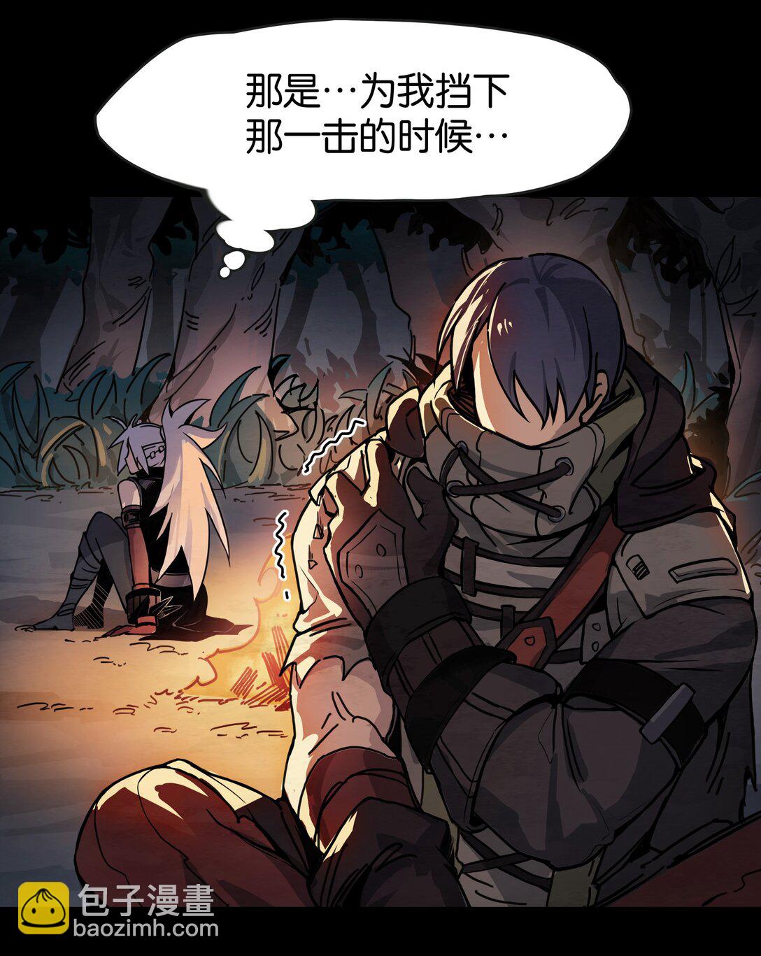 07 听说爱情曾经来过-第8话