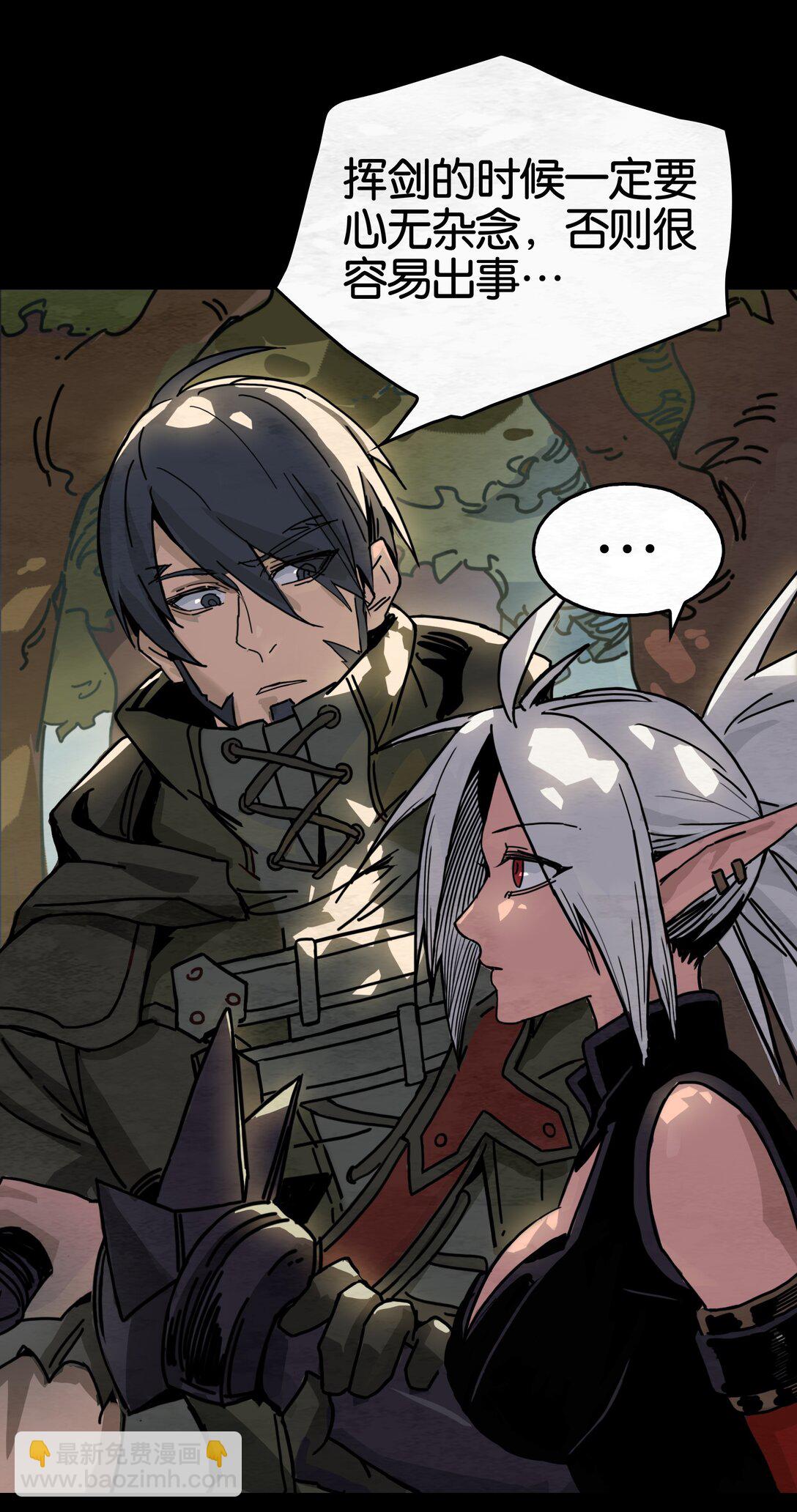 07 听说爱情曾经来过-第8话