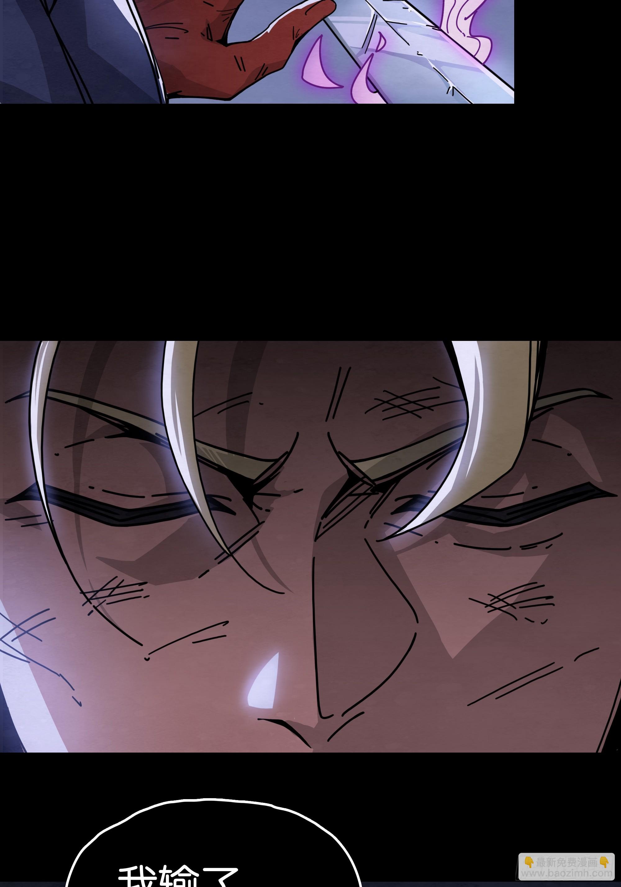 开启的暗黑城之门(1/2)-第10话