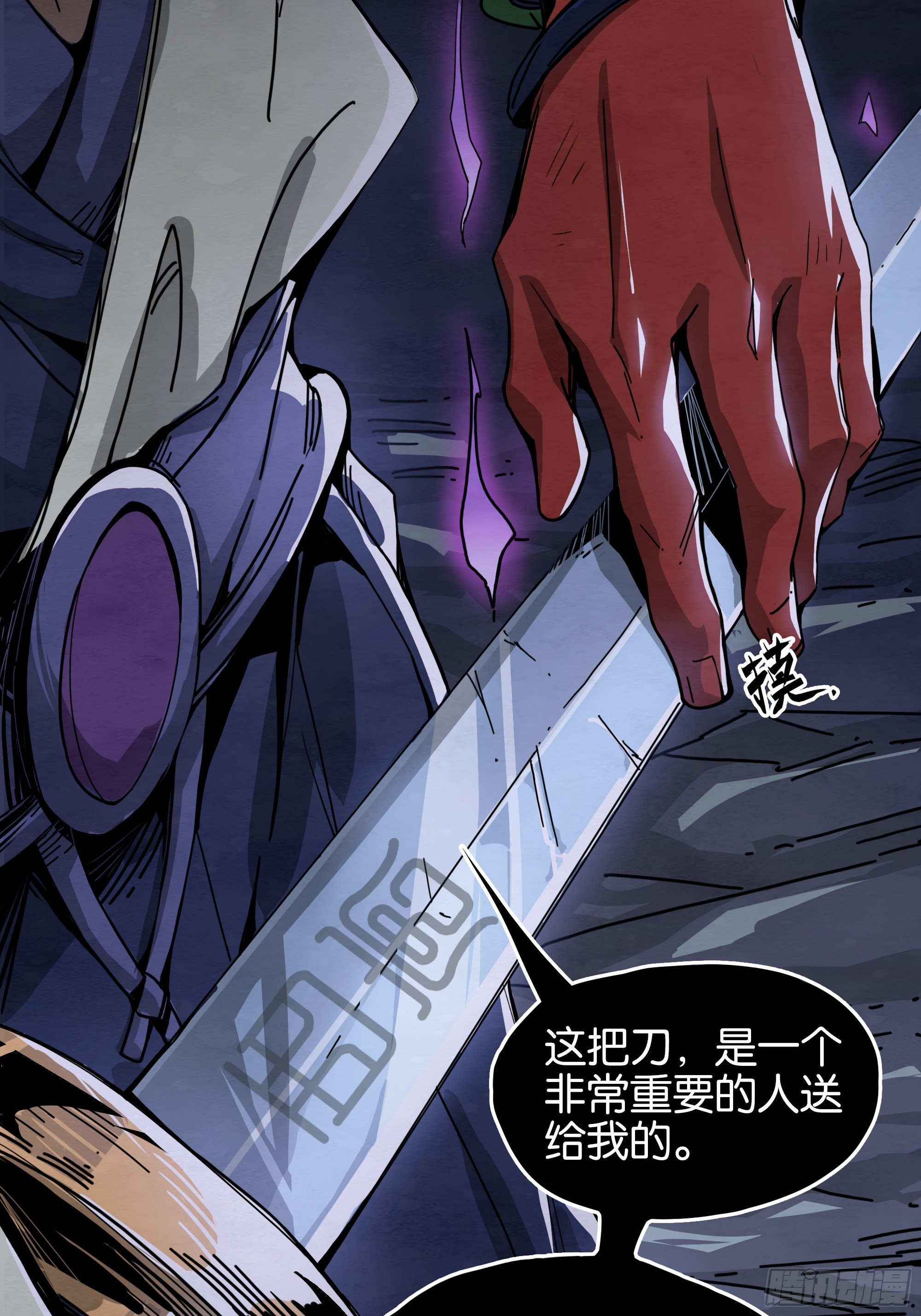 开启的暗黑城之门(1/2)-第10话