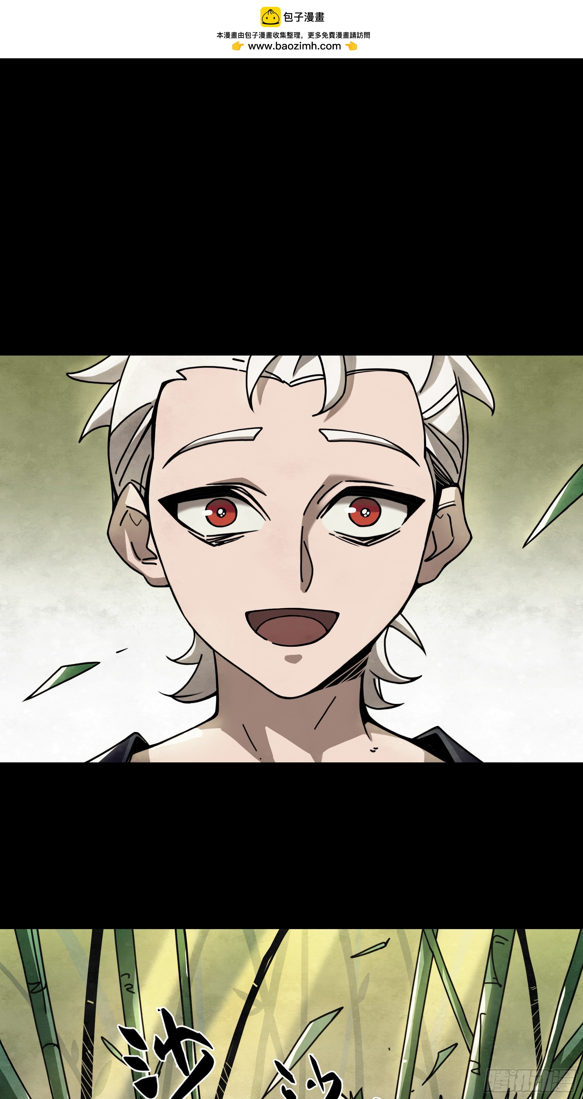 开启的暗黑城之门(1/2)-第10话