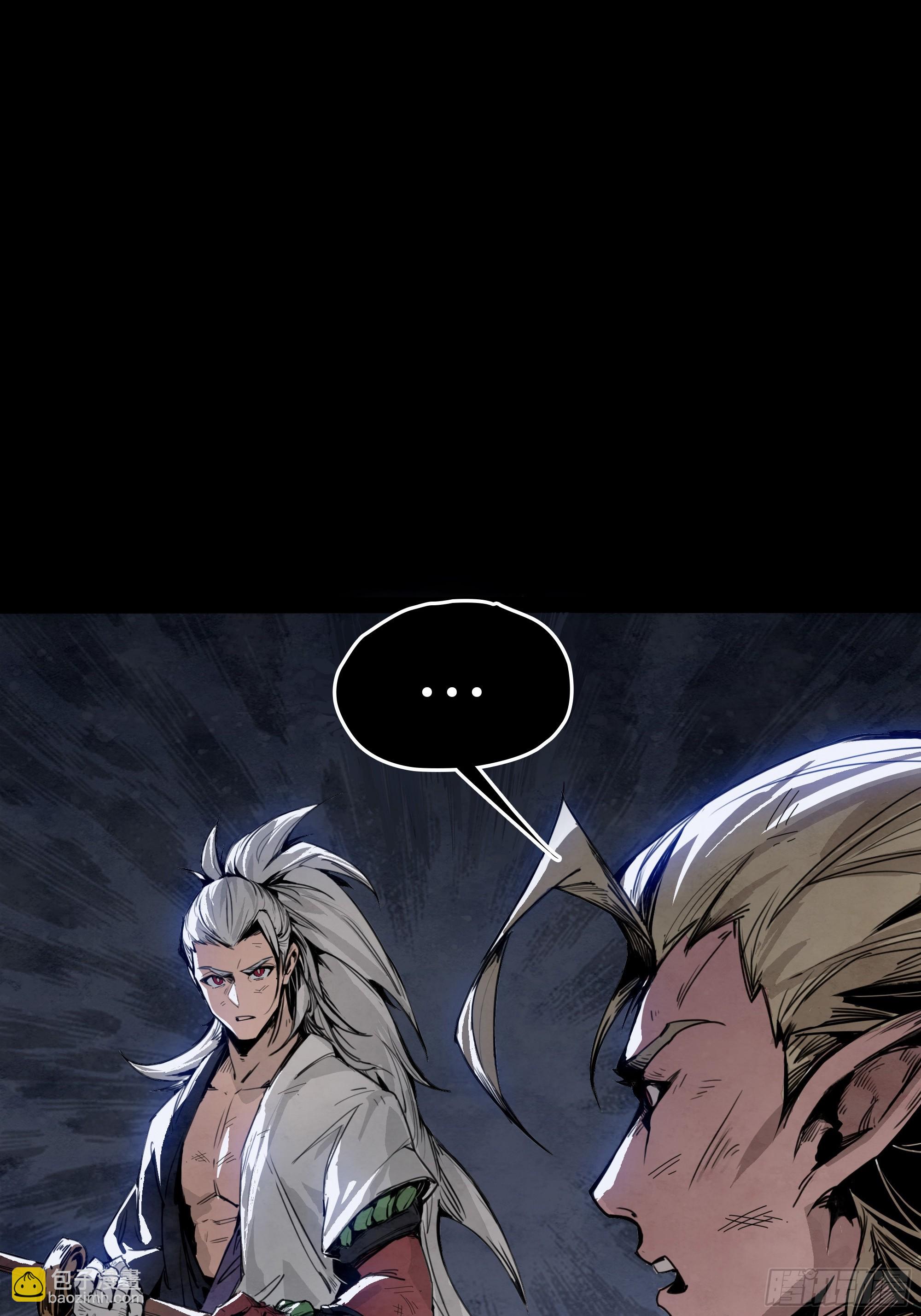 开启的暗黑城之门(1/2)-第10话