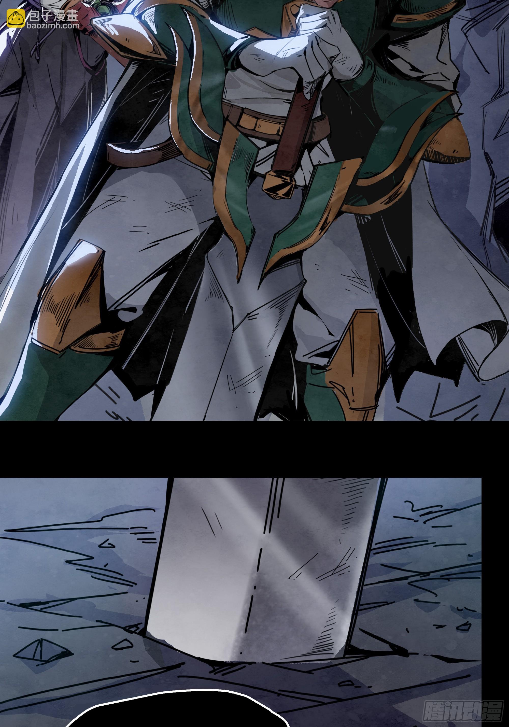 开启的暗黑城之门(1/2)-第10话