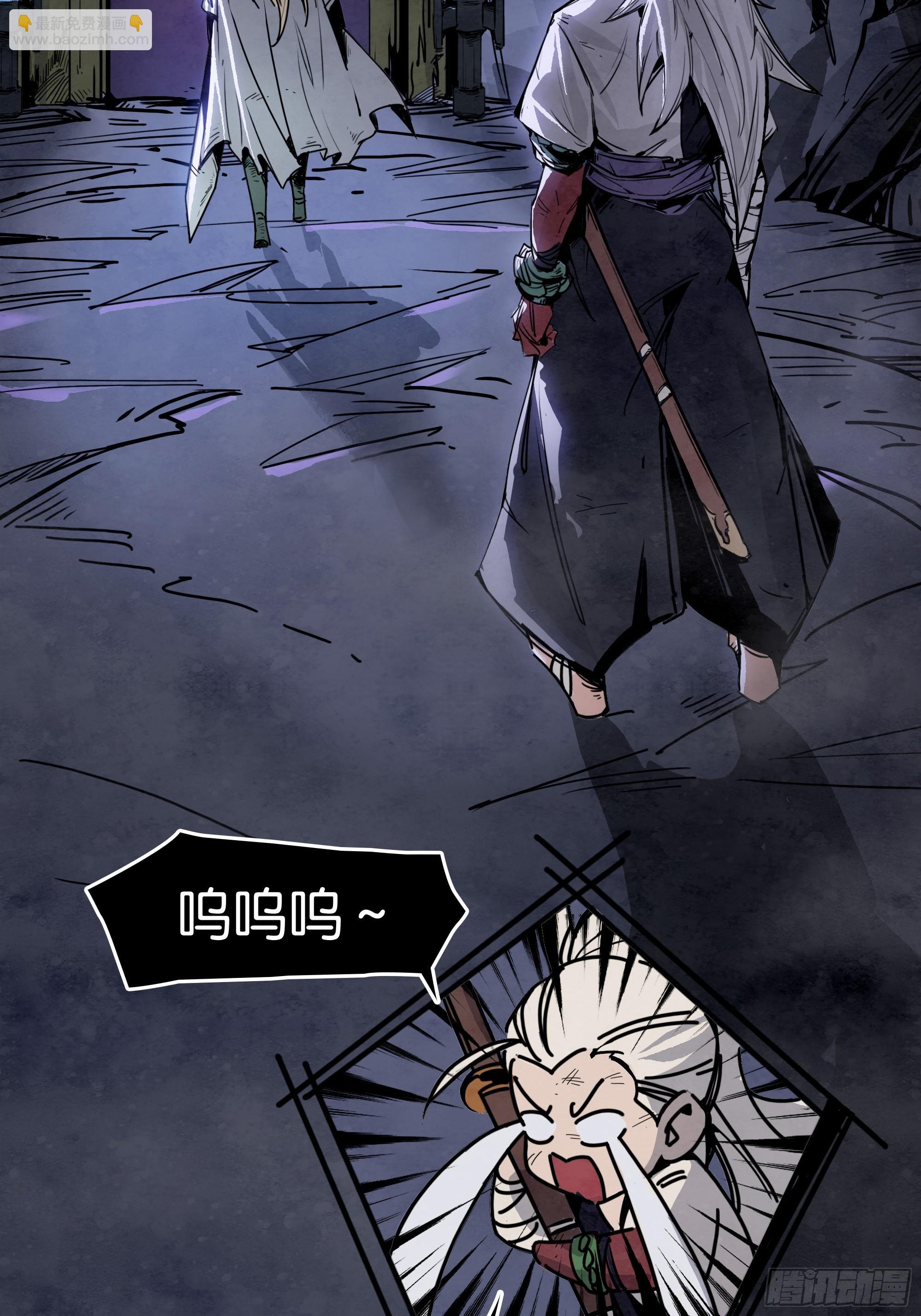 开启的暗黑城之门(1/2)-第10话