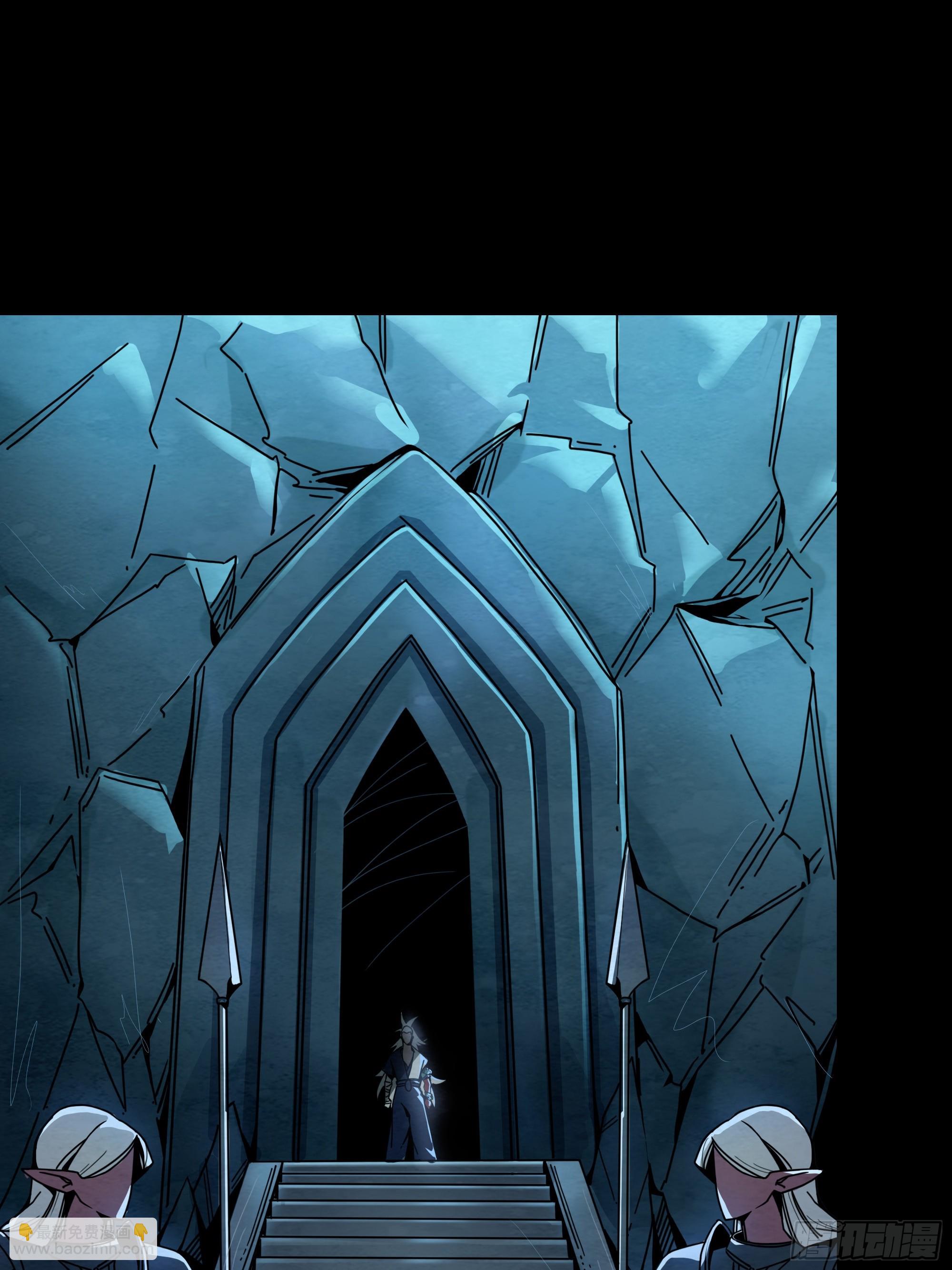 开启的暗黑城之门(1/2)-第10话